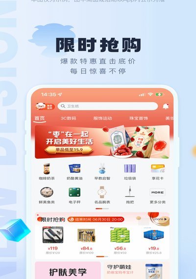 羊小咩公司在哪里