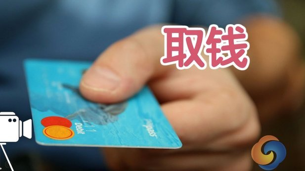 便荔卡包套现手续费退回