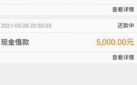 分期乐个人信息注销流程解析