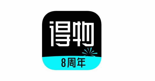 得物分期能提现吗？揭秘背后真相