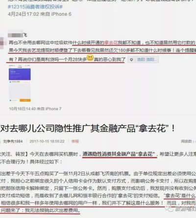 拿去花如何提现？详解取款机操作流程与安全保障