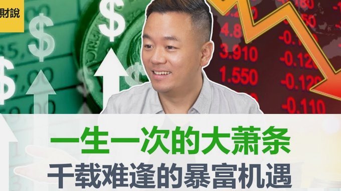 白条取现10天期限背后的原因