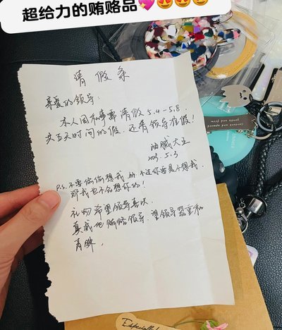 2021白条怎么套出来自己用