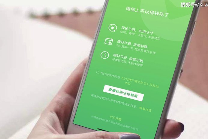 分付24小时取现有利息吗？
