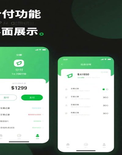 分付24小时取现 出来有利息吗