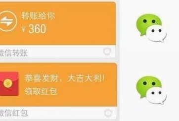 微信分付怎么借钱出来