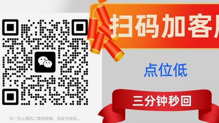 白条怎么套出来的