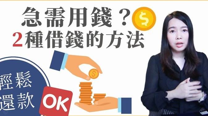 白条怎么借钱出来 秒还款