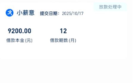 便荔卡包提现到账时间详解