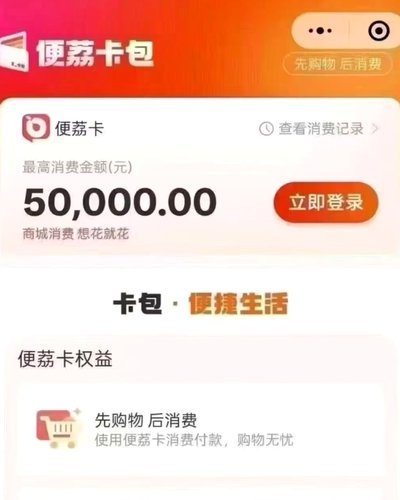 羊小咩取现额度稳定吗？