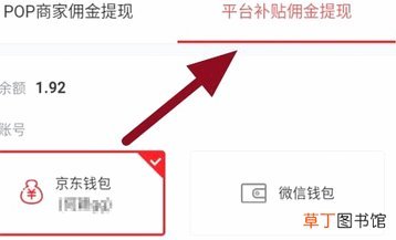 得物提现多久？真相揭秘