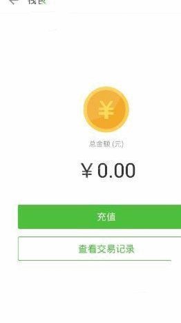 得物提现需要多久才能到账