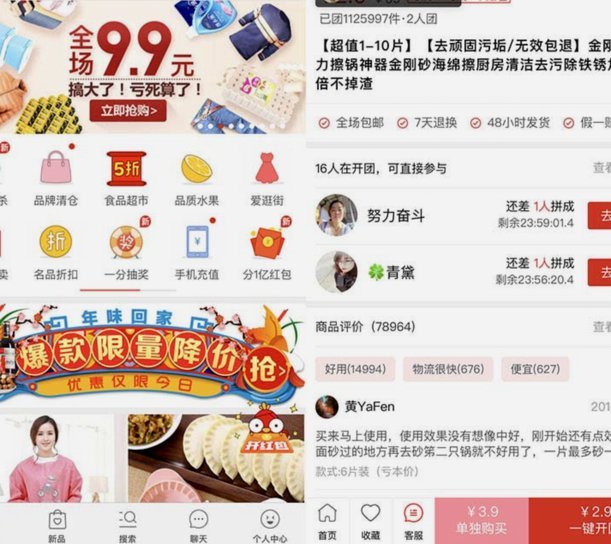 桃多多商城额度怎么提现
