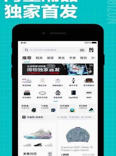 得物app如何提现