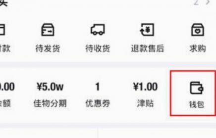 如何将得物余额提现到银行卡