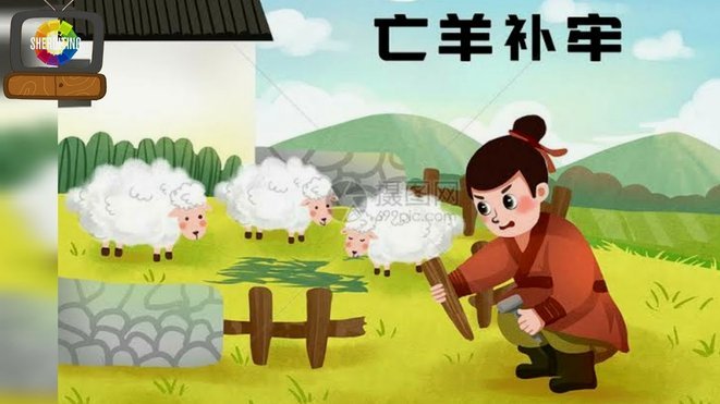 羊小咩怎么取出来额度