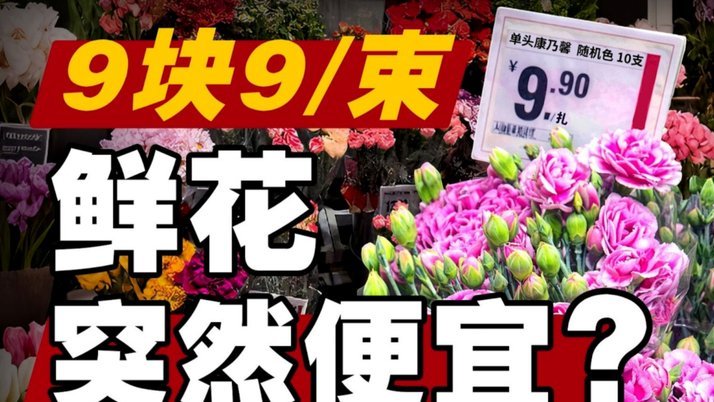 花呗提现赚钱的真相：它是怎么赚到钱的？
