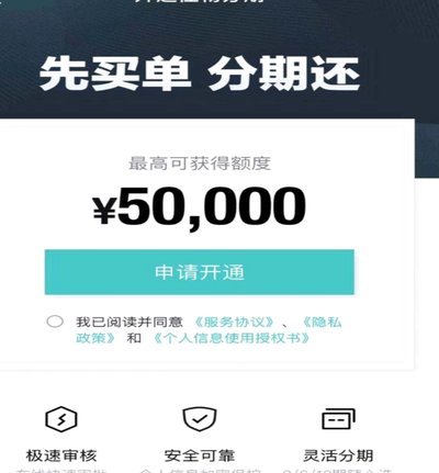 得物额度取现多久到账 秒到卡里