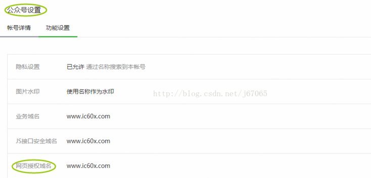 微信分付取现商家 平台怎么操作