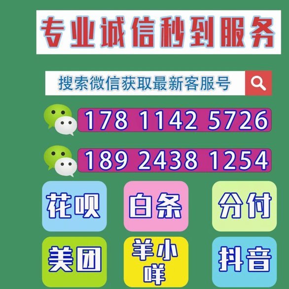 美团月付套出来手续费
