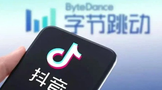 抖音商家提现要多久