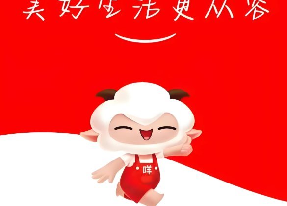 羊小咩回收商家秒到