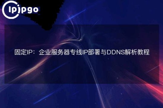 教程解析