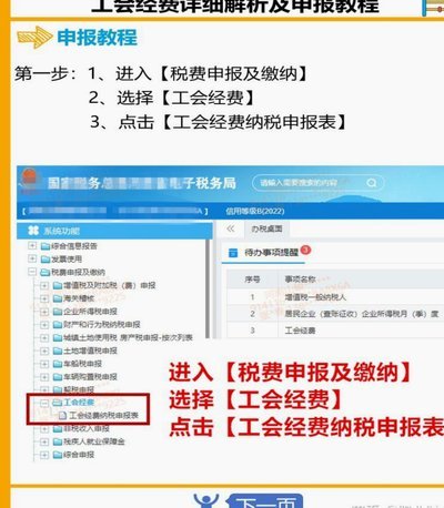 教程解析