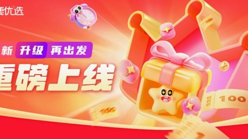 鹿优选先享卡怎样套出来