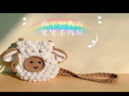 羊小咩的享花卡能提现吗