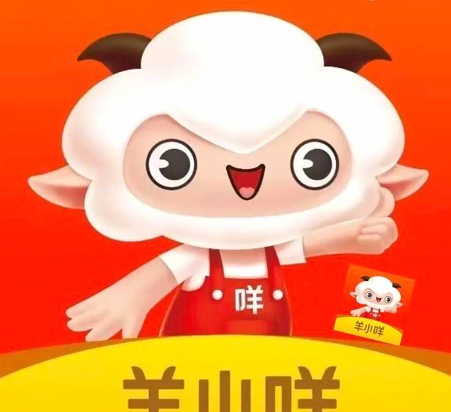 羊小咩商城可以提现吗