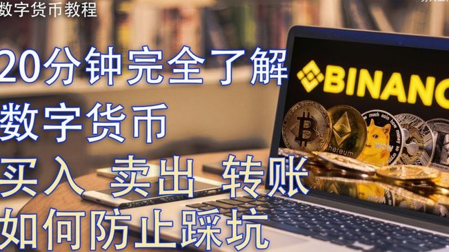 得物账户额度与现金查看指南