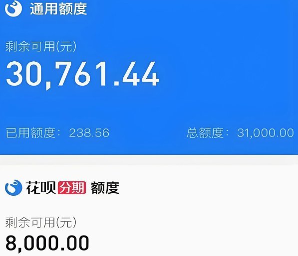 花呗转出的钱能追回来吗？深度解答与流程指南