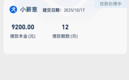 便荔卡借款能提现吗？深度揭秘取款门道