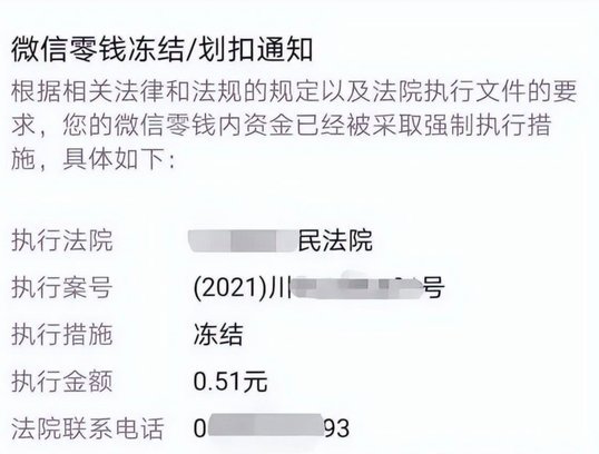 分期乐额度被冻结了怎么办？专业维权指南和解冻步骤详解