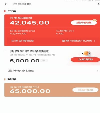秒白条容易通过吗
