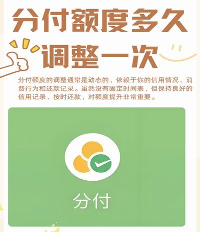 分付：关系的微妙表达