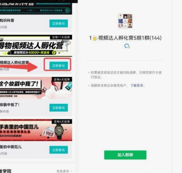 得物取现指南：轻松变现技巧