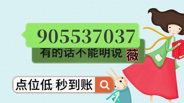 白条套现全攻略