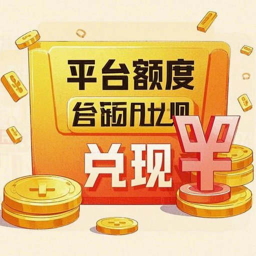 鹿优选先享卡提现手续费