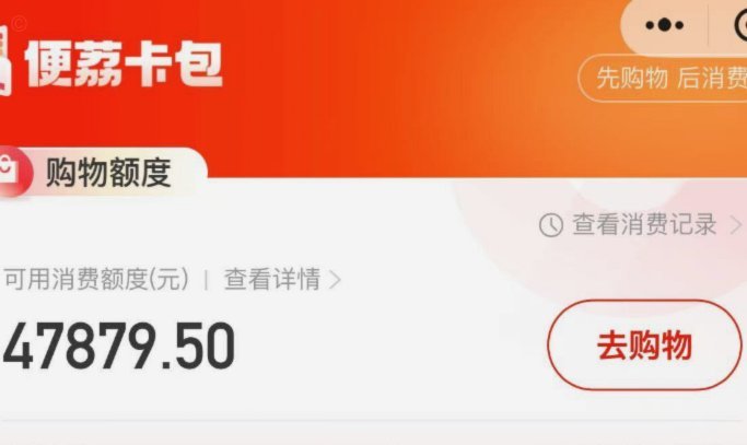 便荔卡提现需要手续费吗