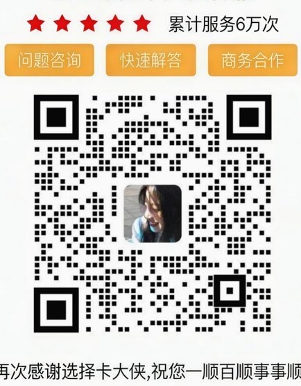 便荔卡提现需要手续费吗