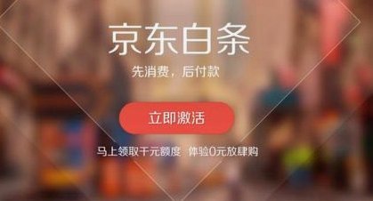 白条取现当天到账吗 现在还没到