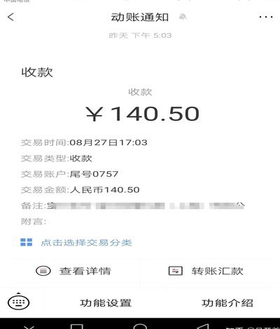 拍拍贷转型金融科技平台