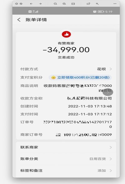 花呗套现手续费几何 现金如何获取
