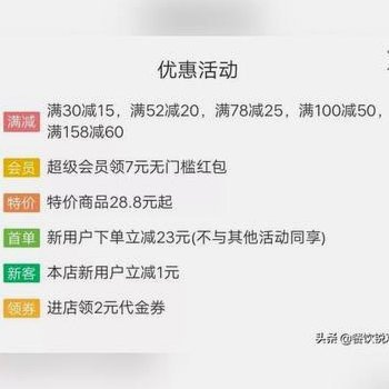 抖音月付套现商家微信能看到吗