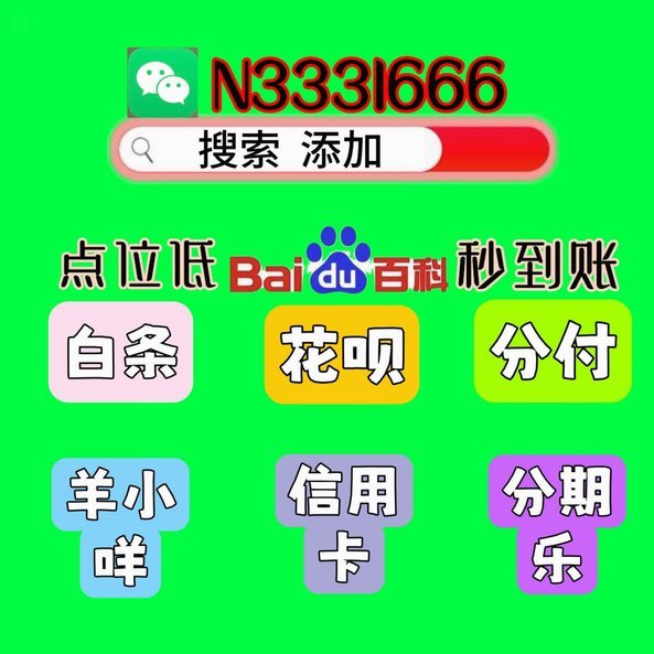 羊小咩取现秒到是真的吗