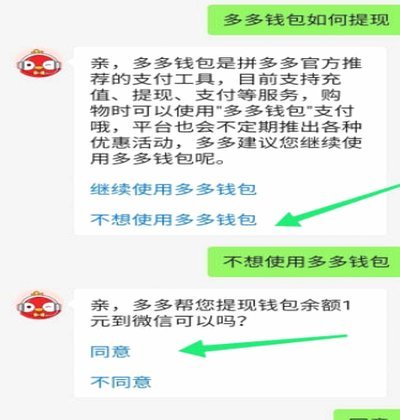 得物钱包余额：玩法与妙用指南