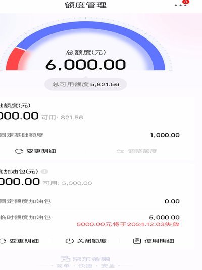 白条违规套现商家风险高