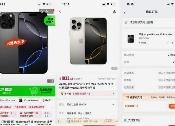 回收羊小咩真相揭秘